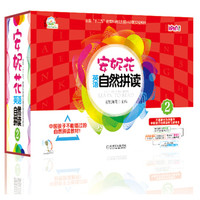 《安妮花英语自然拼读2》(套装共29本、附光盘5张)