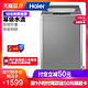 Haier/海尔 EB100F959U1 10公斤大容量幂动力智能波轮洗衣机