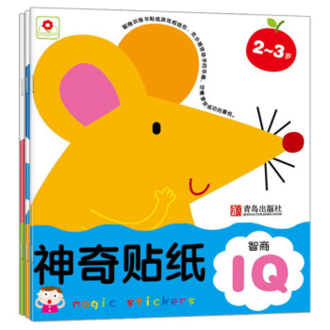 0到3岁宝宝看过的那些儿童绘本__亲子共读书目推荐（多图预警）