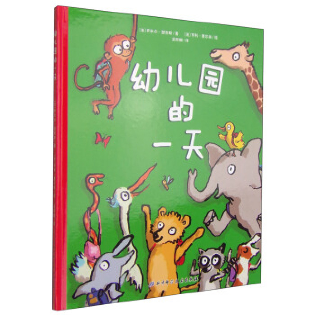 又到一年入园季,宝爸宝妈们,你们准备好了吗?