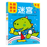 种草大会:3-6岁学前启蒙书推荐,让娃赢在起跑线