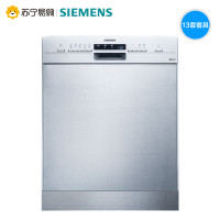 SIEMENS 西门子 SJ435S00JC 洗碗机