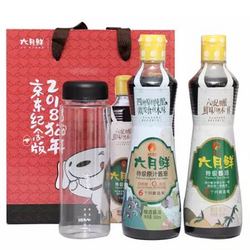 欣和 六月鲜特级原汁酱油500ml+六月鲜特级酱油500ml+水杯