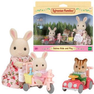 Sylvanian Families 森贝儿家族 SYFC5040 植绒公仔 宝宝出游套装