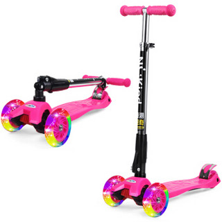 纽奇  滑板车儿童四轮可折叠闪光踏板车3-6岁脚踏车宝宝滑行车童车 粉色