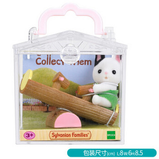 Sylvanian Families 森贝儿家族 SYFC5205 植绒公仔 黑耳猫宝宝和翘翘板