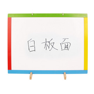 丹妮奇特（Dan Ni Qi Te）大号彩色画板双面磁性实木儿童玩具绘画多功能支架式涂鸦式白板小黑板