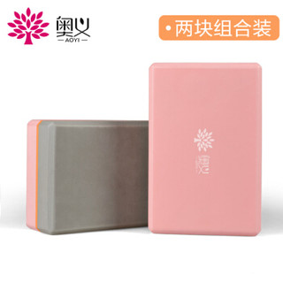 奥义瑜伽砖 高密度环保EVA 瑜伽初学舞蹈练功辅助工具 轻便耐磨防滑砖（两块）粉灰色