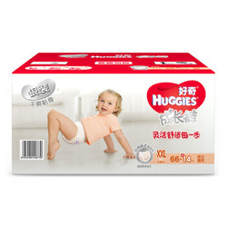 HUGGIES 好奇 银装 婴儿成长裤 XXL号 66片 *3件