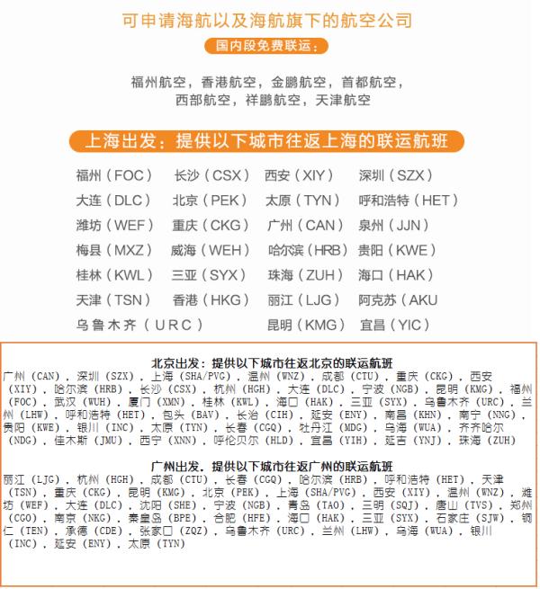 北京/上海/广州-以色列+约旦9天7晚跟团游 升级五星度假村