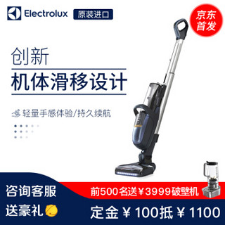 Electrolux 伊莱克斯 PF91-5EBF 手持式吸尘器