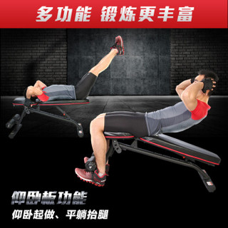 阿迪达斯（adidas）哑铃凳 多功能健身器材仰卧起坐板 家用专业训练卧推平板椅ADBE-10235