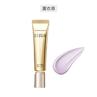 ELIXIR 怡丽丝尔 enriched 弹力日间防护乳 SPF50 35ml 