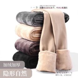 南极人 加绒加厚保暖打底裤