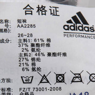 阿迪达斯ADIDAS 2018夏季 中性 3S PER AN HC 3P 运动袜(3双装) AA2285 4346码