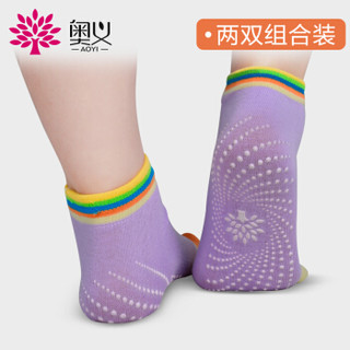 奥义专业吸汗防滑瑜伽袜 防滑颗粒耐磨透气 安全卫生五指瑜珈袜子 浅紫色（两双）