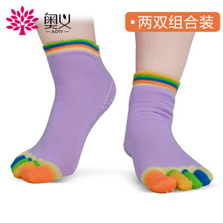 奥义专业吸汗防滑瑜伽袜 防滑颗粒耐磨透气 安全卫生五指瑜珈袜子 浅紫色（两双）