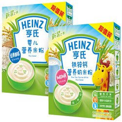 亨氏 (Heinz) 宝宝辅食 婴儿米粉米糊铁锌钙奶400g+经典细腻营养米粉400g超值组合装(6-36个月适用) *2件