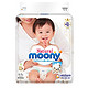 moony 尤妮佳 皇家系列 婴儿纸尿裤 M64片 *4件