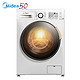 双11预售：Midea 美的 MD80V50D5 8公斤 洗烘一体机