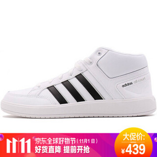 adidas 阿迪达斯 BB9952 ALL COURT MID 男士运动网球鞋 (43)