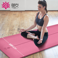奥义瑜伽垫 TPE环保183*80cm加宽中位线健身垫（赠绑带+网包） 男女通用8mm加厚加长防滑运动垫 粉色