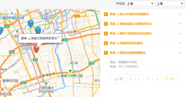 首旅如家全国50城250+酒店1晚通兑房券(莫泰、云上四季、云等多品牌通用)