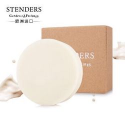 STENDERS 施丹兰 山羊奶手工洁面皂 100g *3件