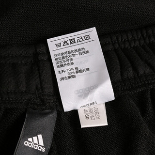 adidas 阿迪达斯 CW3881 男子运动长裤 M