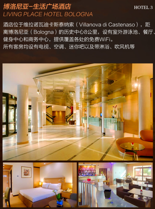 可全国联运 北京-德/法/意/瑞/奥等欧洲6/7国14-15天跟团游
