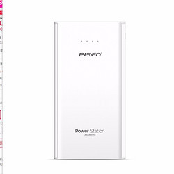 PISEN 品胜 TS-D216 电库2 移动电源 20000mAh