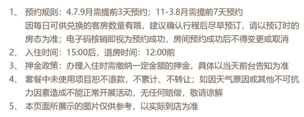 270度IMAX海景视觉!三亚太阳湾柏悦度假酒店1-2晚度假套餐