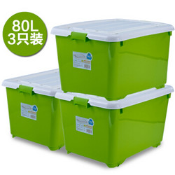 茶花 收纳整理箱 80L 绿色 3个装 +凑单品