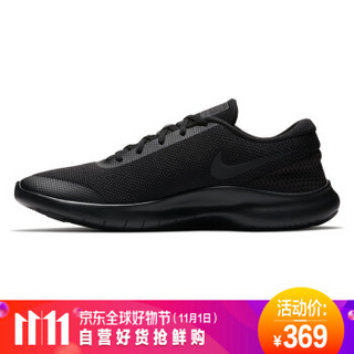 NIKE 耐克 908985-002 FLEX EXPERIENCE RN 7 男子缓震跑步鞋