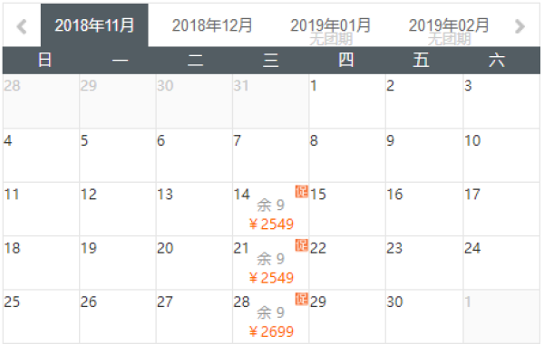 纯玩无购物 北京-长春+长白山5天4晚跟团游