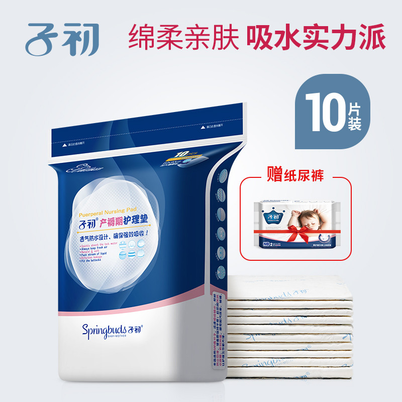孕期好物揭榜大会---帮助你提前做好天使降临的准备。双十一,囤起来。
