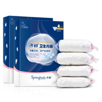 二胎妈妈亲测好物——超精简孕产用品篇