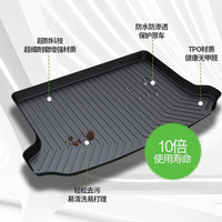 澳狄达斯 本田001 车用后备箱垫