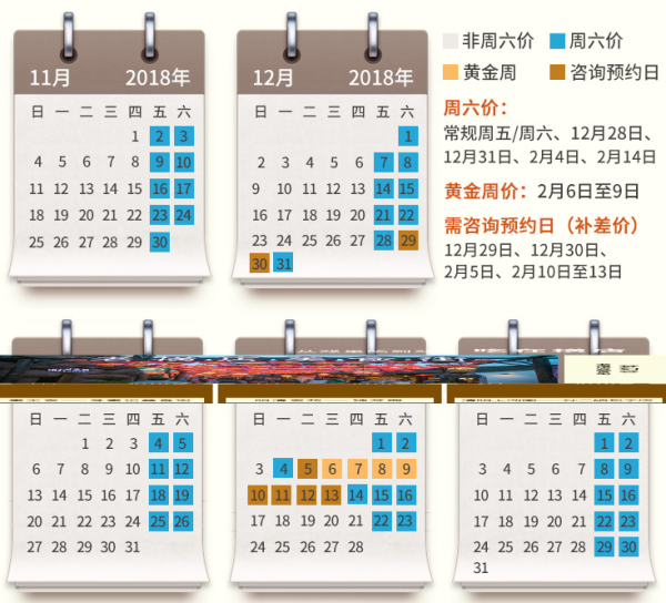 横店影视亲子游!龙景雷迪森庄园2晚+2大1梦幻谷温泉+影视城景点5选1
