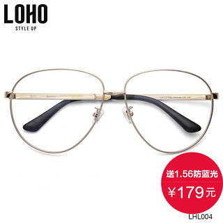 LOHO 防蓝光眼镜框  LHL004