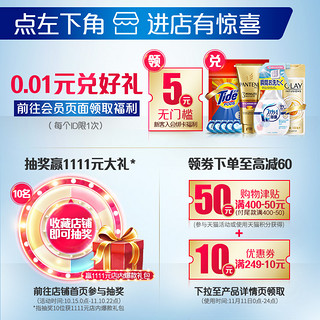 Safeguard 舒肤佳 儿童泡泡沐浴露 500ml+补充装500ml+免洗59ml