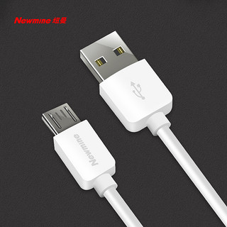 Newmine 纽曼 M701 数据线 (USB 2.0、1.0米、白色)