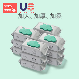 BabyCare 婴儿手口专用湿巾 70抽带盖*12包