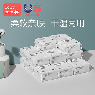 babycare 婴儿棉柔巾 100抽*18包