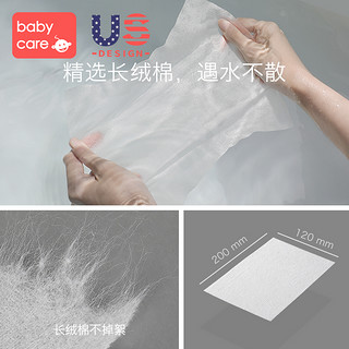 babycare 婴儿棉柔巾 100抽*18包