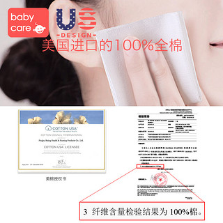 babycare 婴儿棉柔巾 100抽*18包