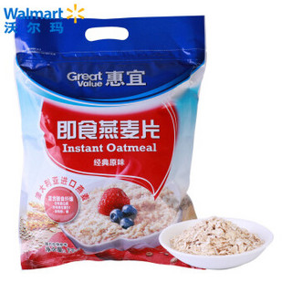 Great Value 惠宜 即食燕麦片 1kg