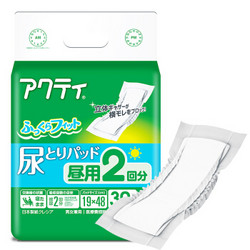 ACTY 安顾宜 日本品质经典日用成人纸尿片30片20*48cm2回300ml老年人纸尿垫