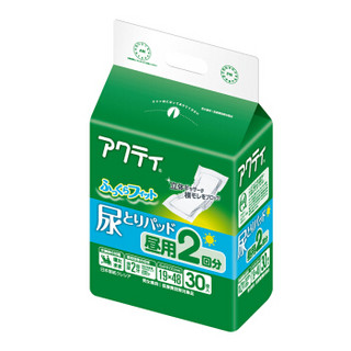 日本品质经典日用成人纸尿片30片20*48cm2回300ml老年人纸尿垫