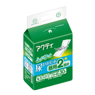 日本品质经典日用成人纸尿片30片20*48cm2回300ml老年人纸尿垫